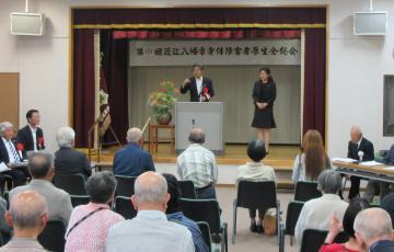 近江八幡市身体障害者厚生会にて登壇する市長の写真