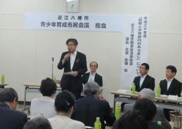 青少年育成市民会議総会にてスピーチする市長の写真