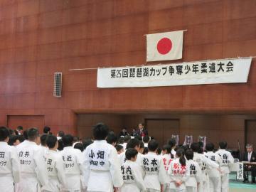 柔道大会で整列する選手たちの写真