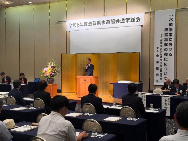 令和8年度滋賀県水道協会通常総会で挨拶する徳永市長