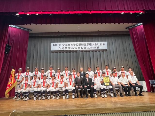 八幡商業高校の全国大会出場壮行会に参加する徳永市長