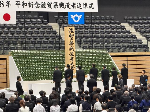 20260829_滋賀県戦没者追悼式に参列する徳永市長