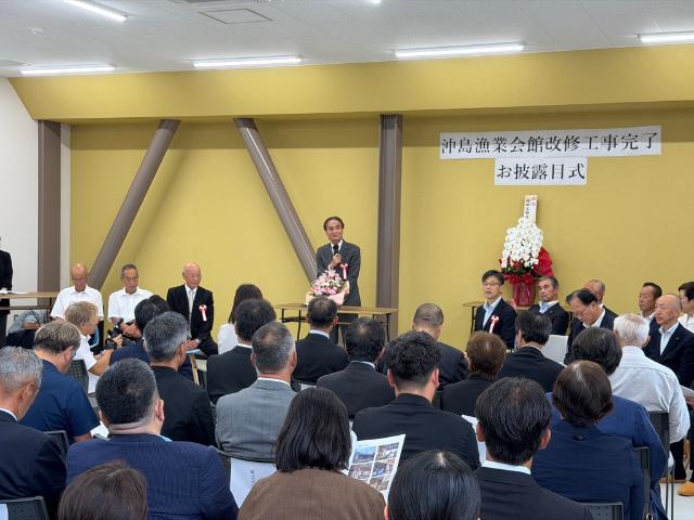20260904_沖島漁業会館完成お披露目式