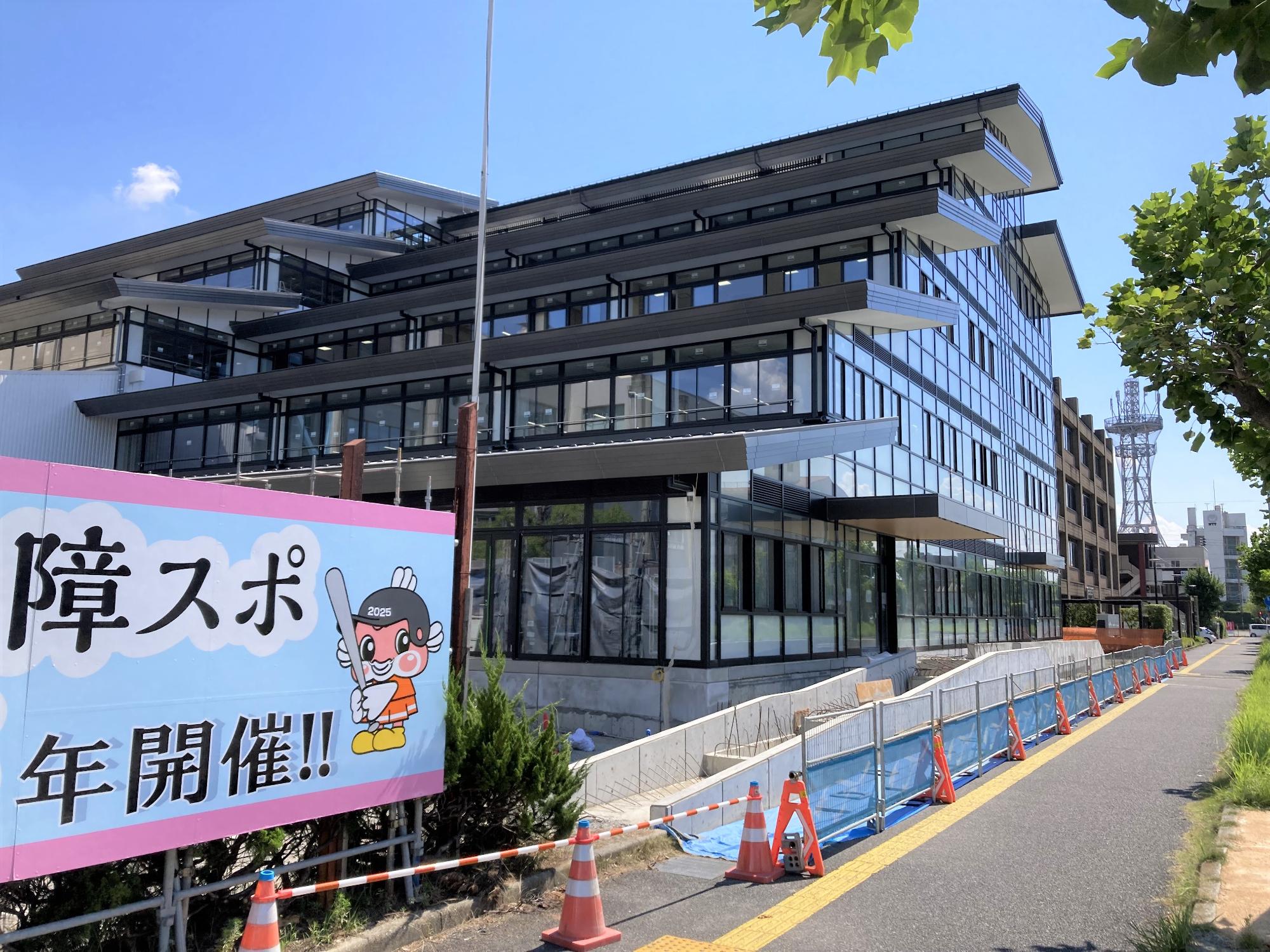 外部2