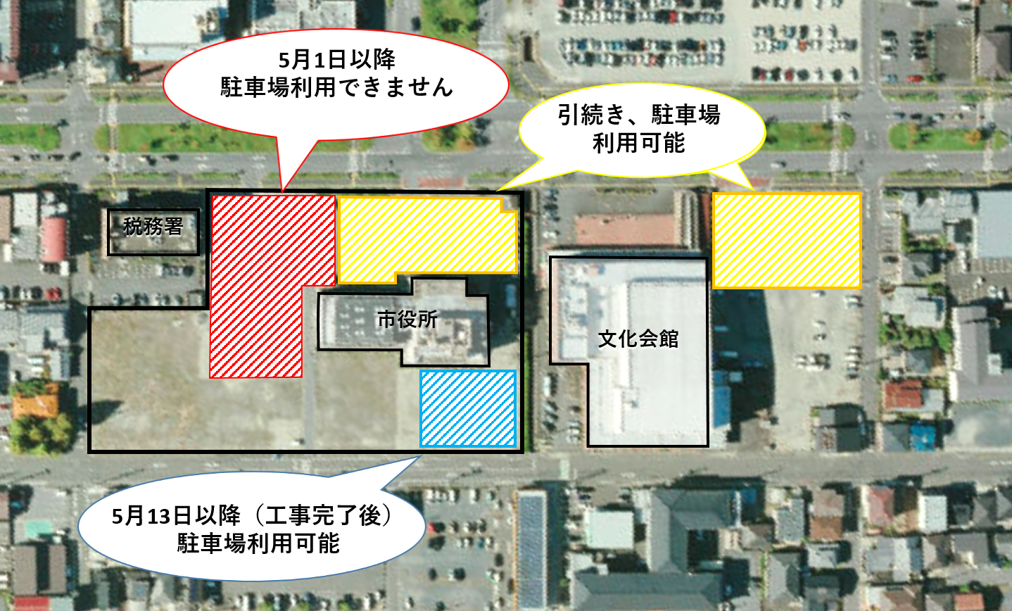 市役所駐車場240501