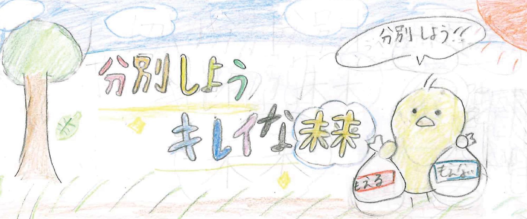 奨励賞可燃大10