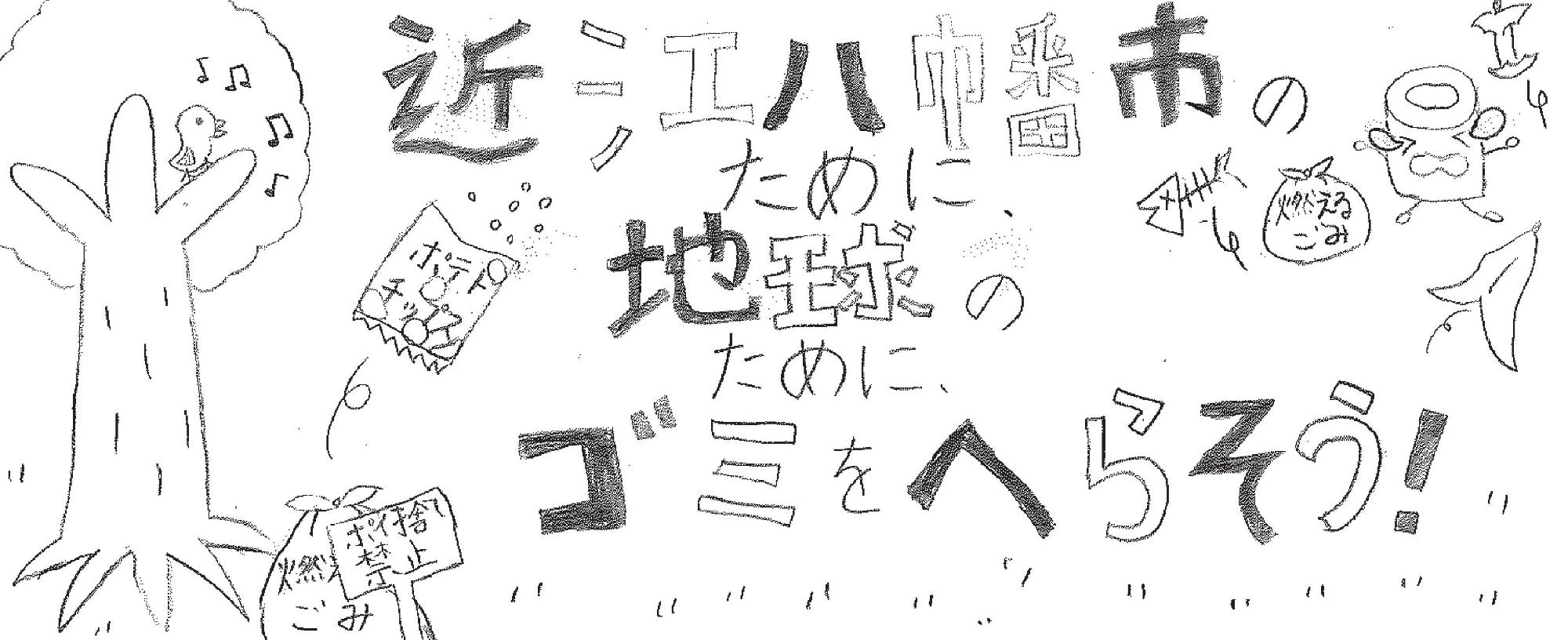 奨励賞可燃大11