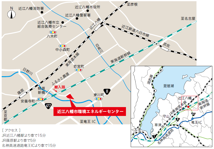 近江八幡エネルギーセンター周辺地図