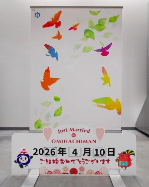 婚姻届フォトスポット