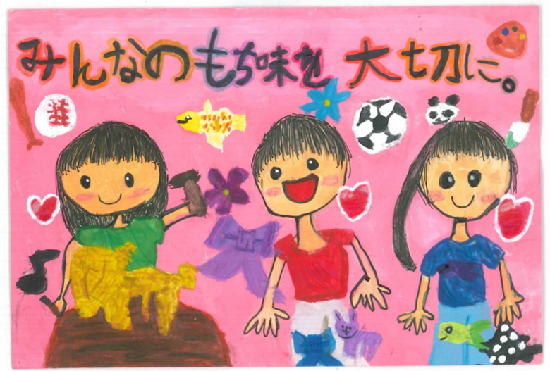 令和7年度小学生の部 最優秀賞 金田小学校  片岡 優菜さん