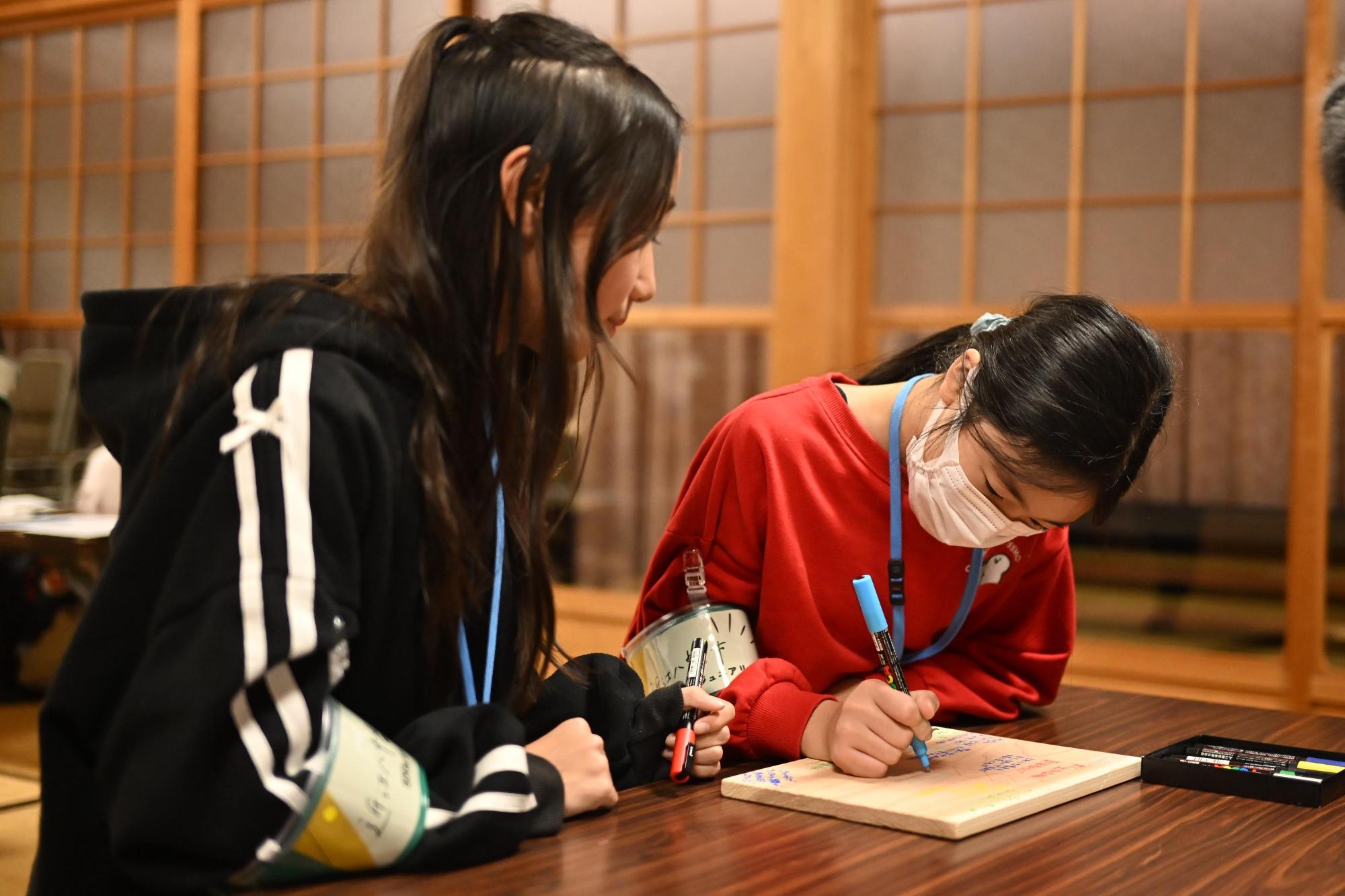 松前桜寄せ書き