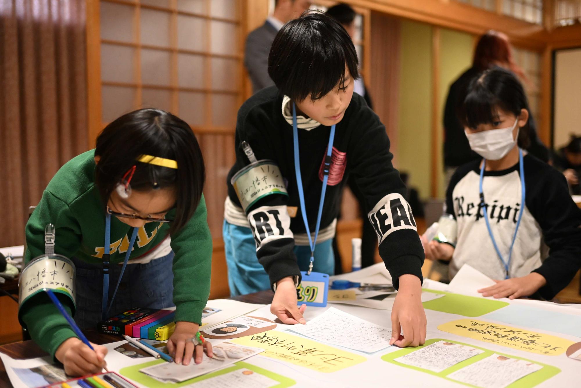 広報紙づくり⓵