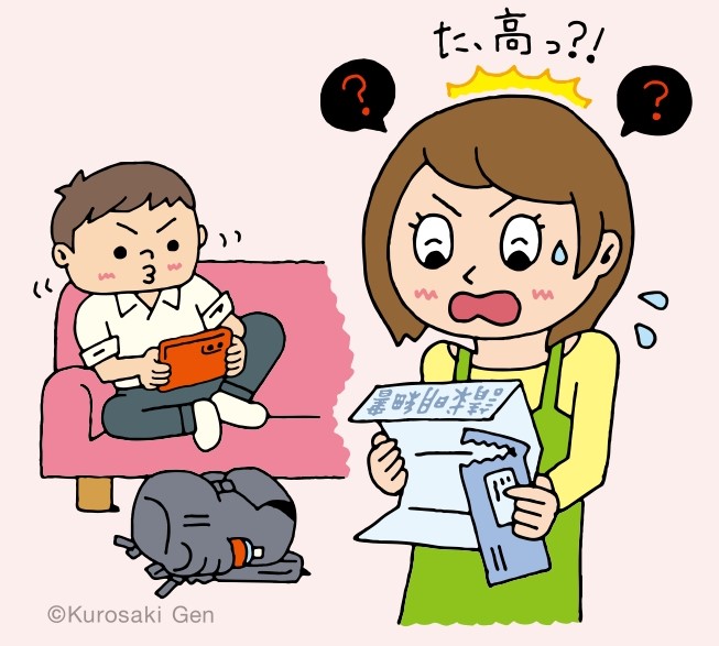 子どもに持たせるスマホにはペアレンタルコントロール機能を！