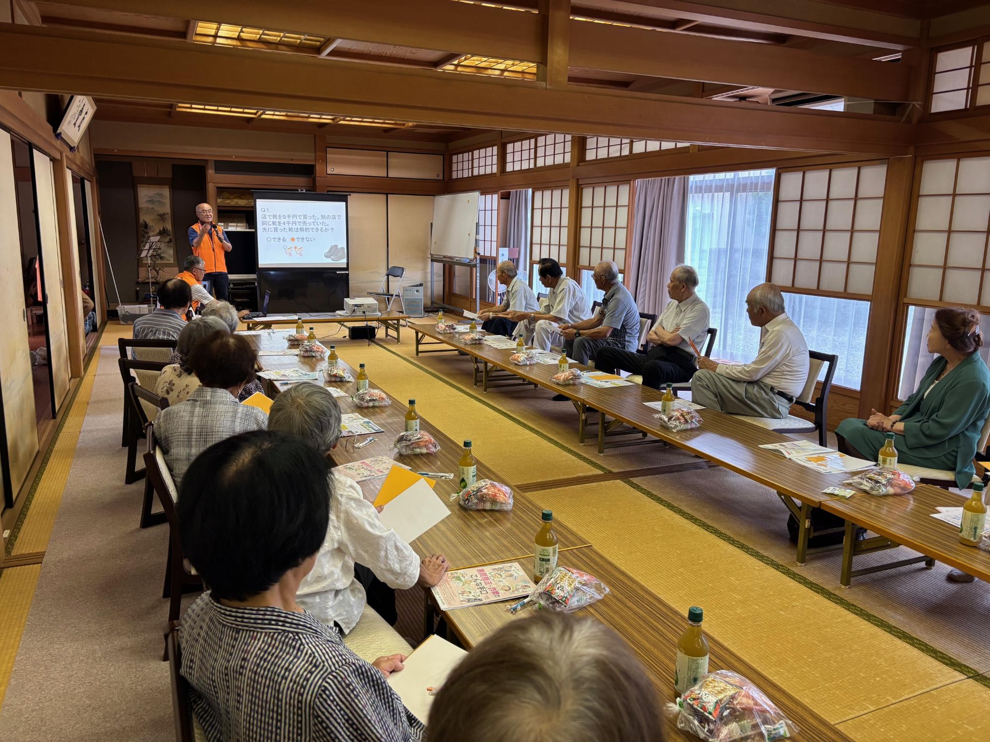 消費者教育出前講座02(令和7年7月17日)