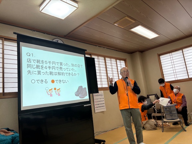 消費者教育出前講座01(令和8年1月20日)