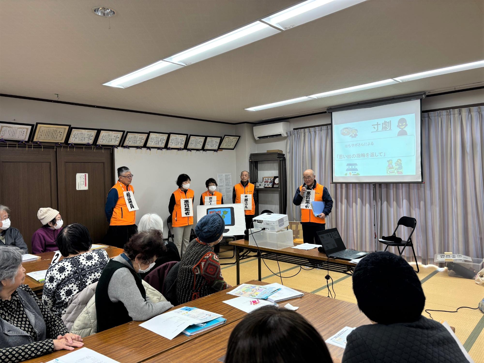 消費者教育出前講座01(令和8年2月16日)