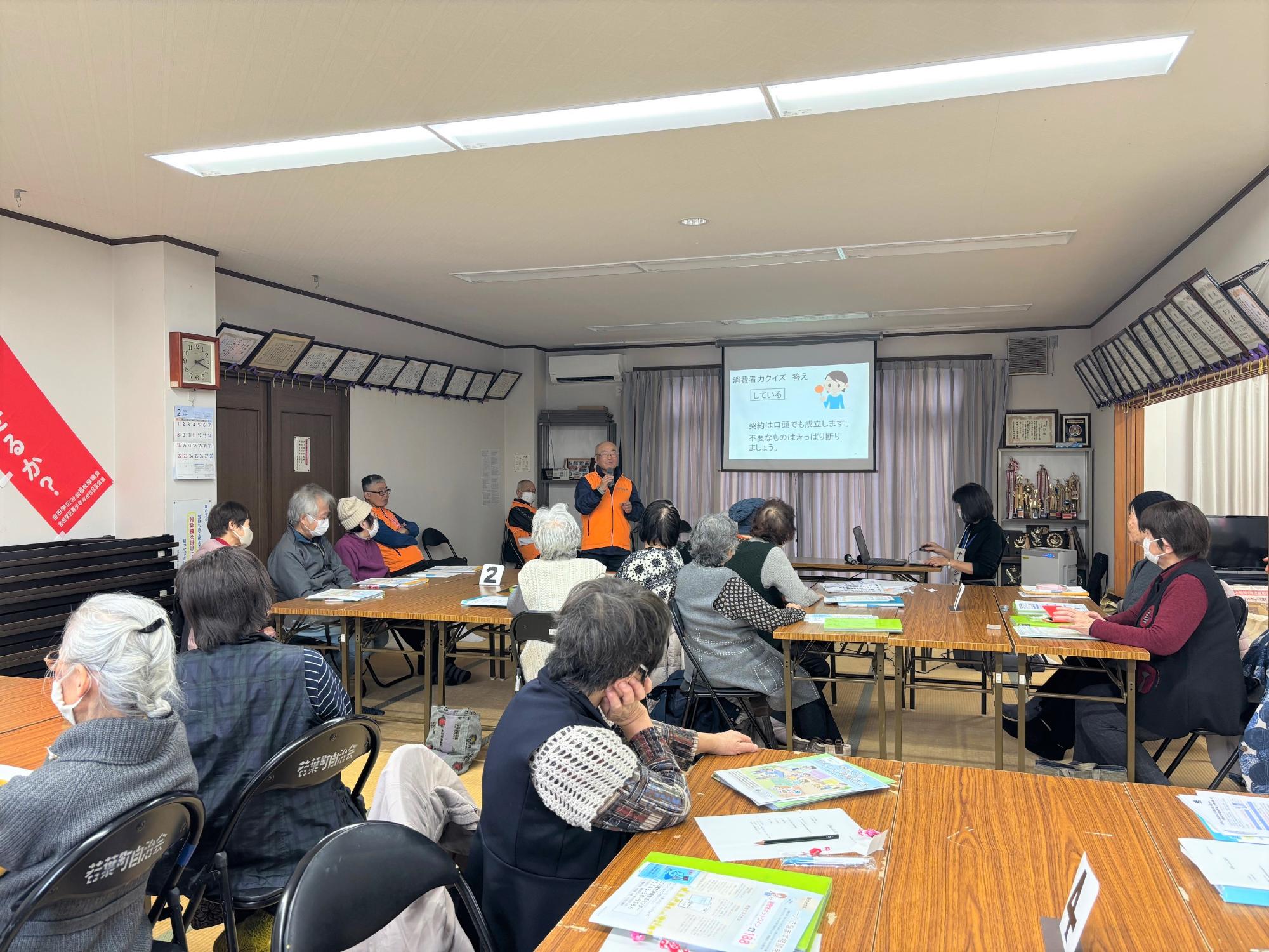 消費者教育出前講座02(令和8年2月16日)