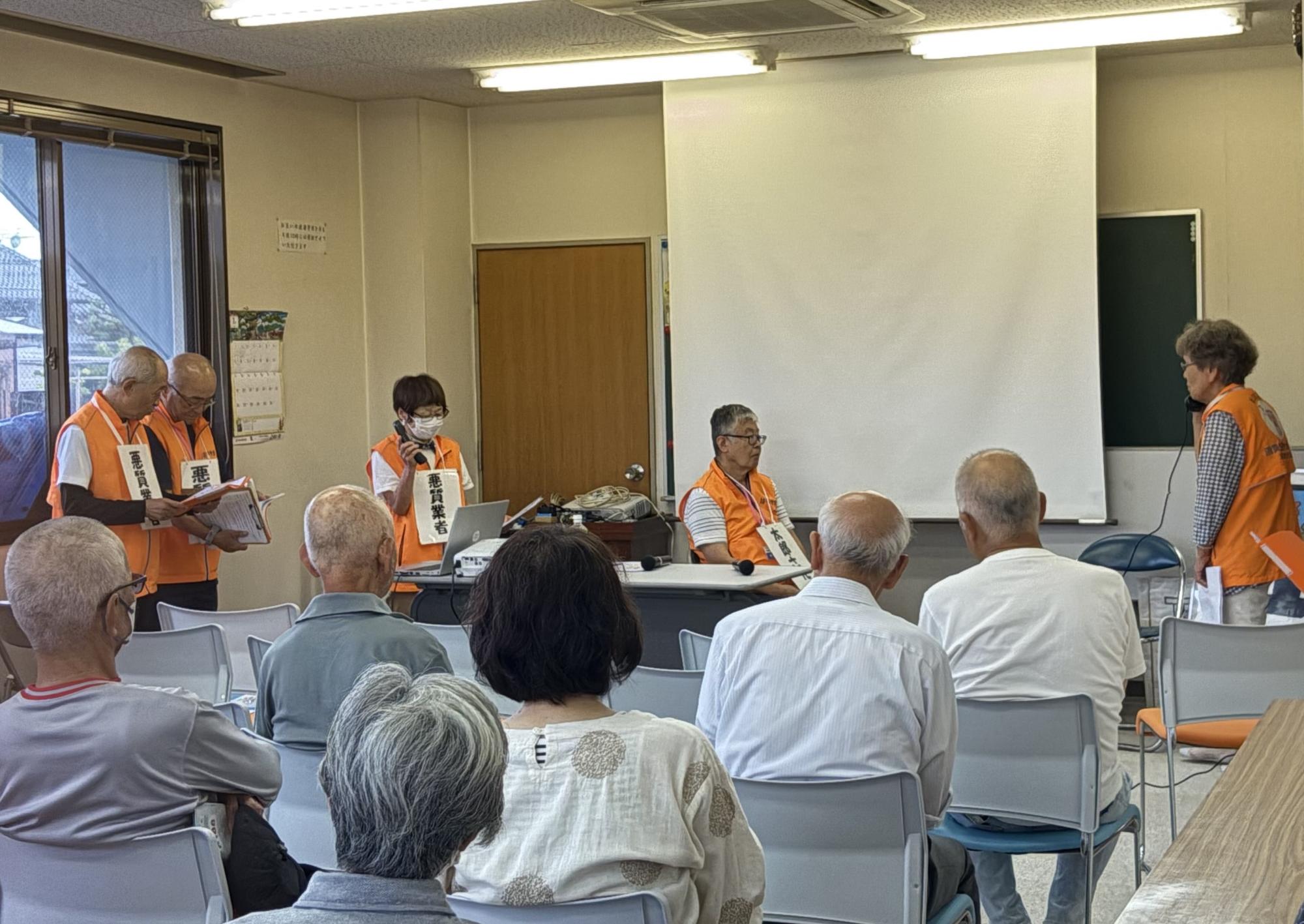 消費者教育出前講座02(令和8年7月6日)