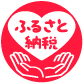 ふるさと納税のアイコン