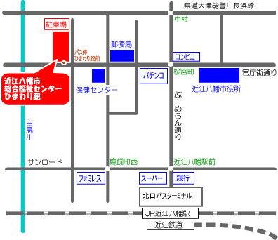 ひまわり館の周辺地図