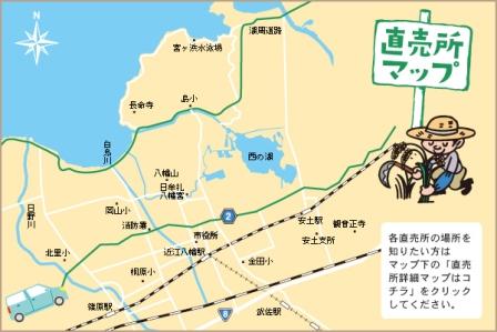 近江八幡市の地図