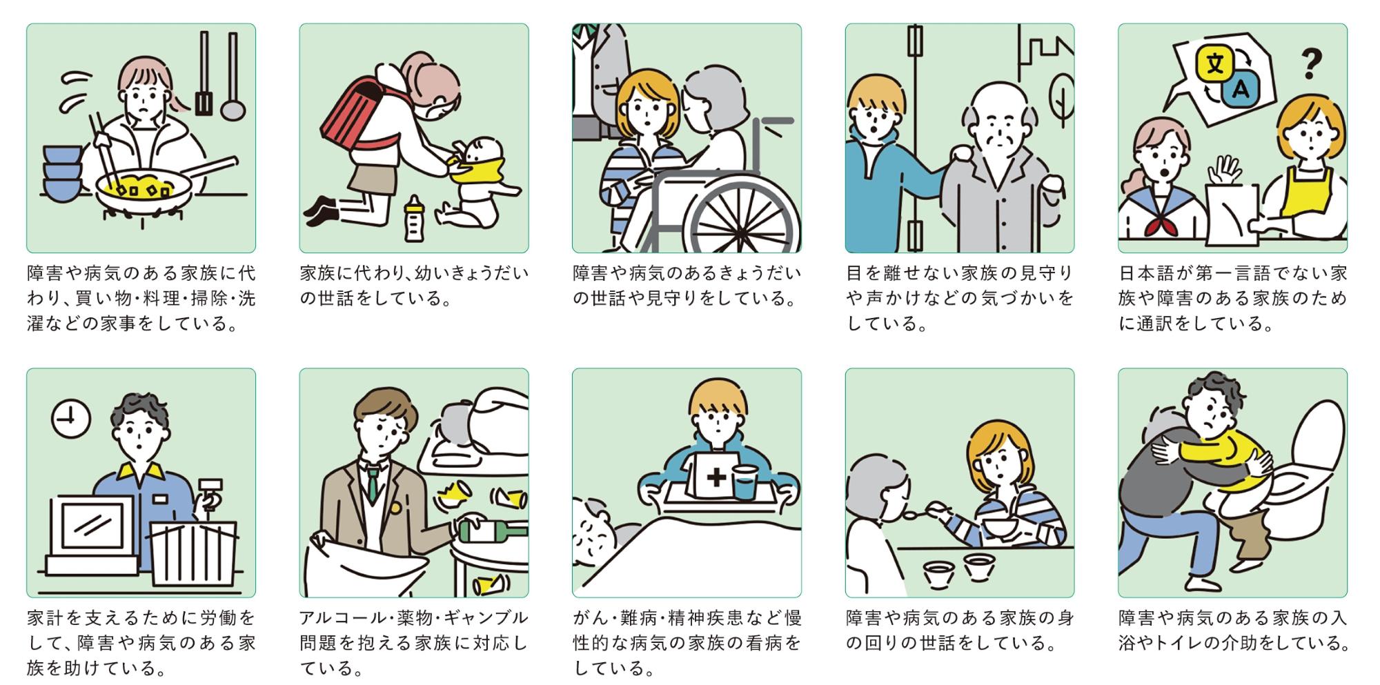 こども家庭庁