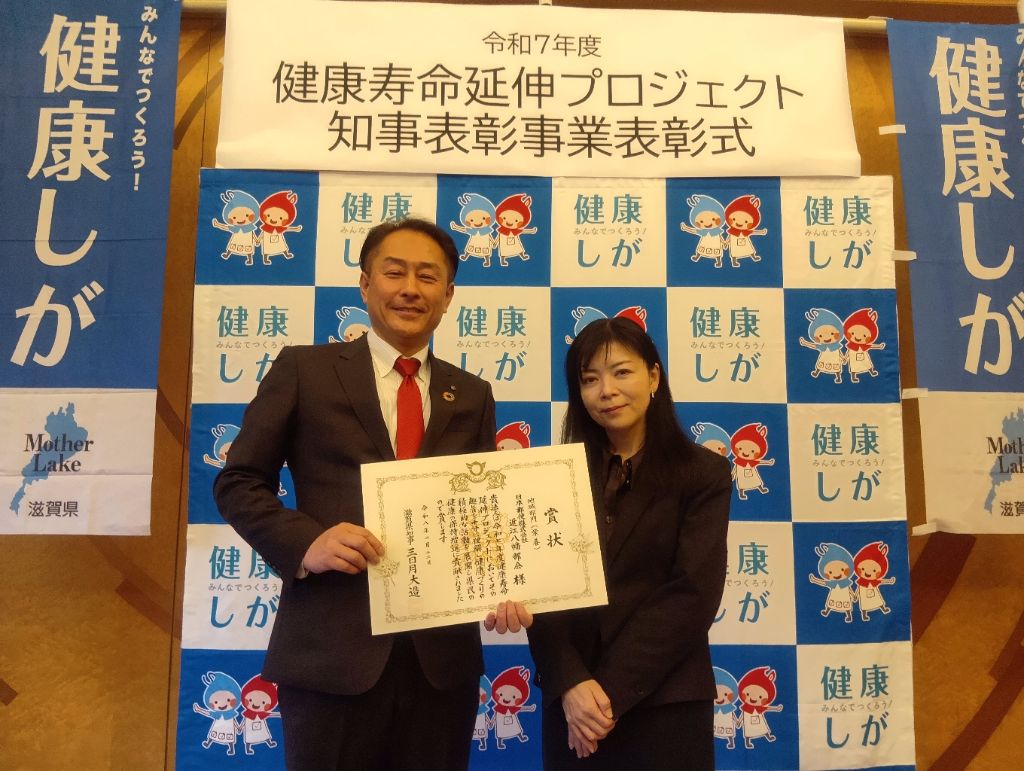 表彰式2