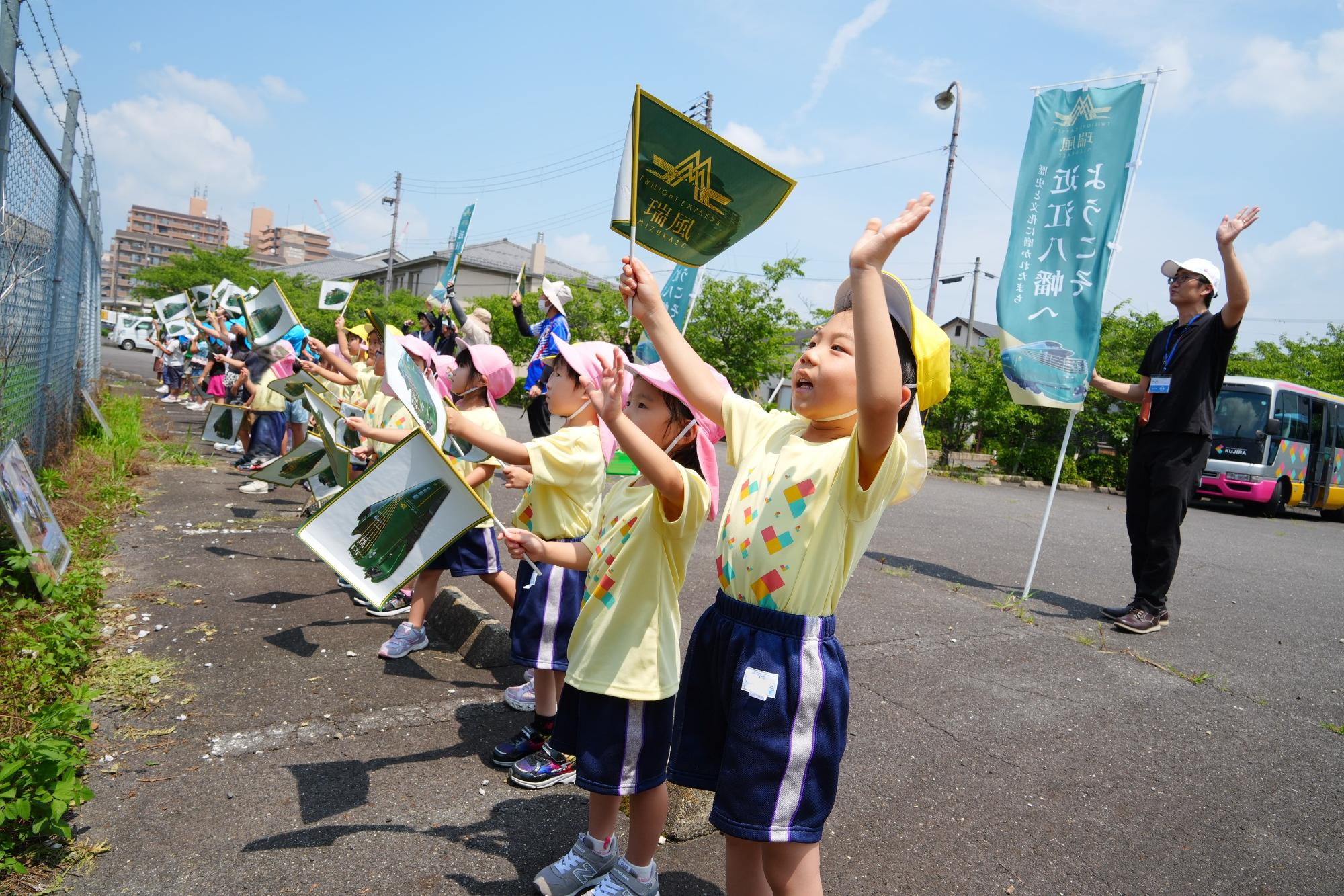 園児によるお手振り