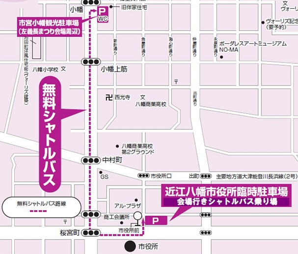 パークアンドバスライド周辺マップ