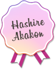 Hashire Akakon